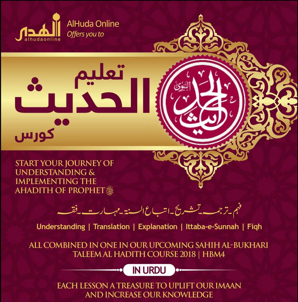Sahih Bukhari Book